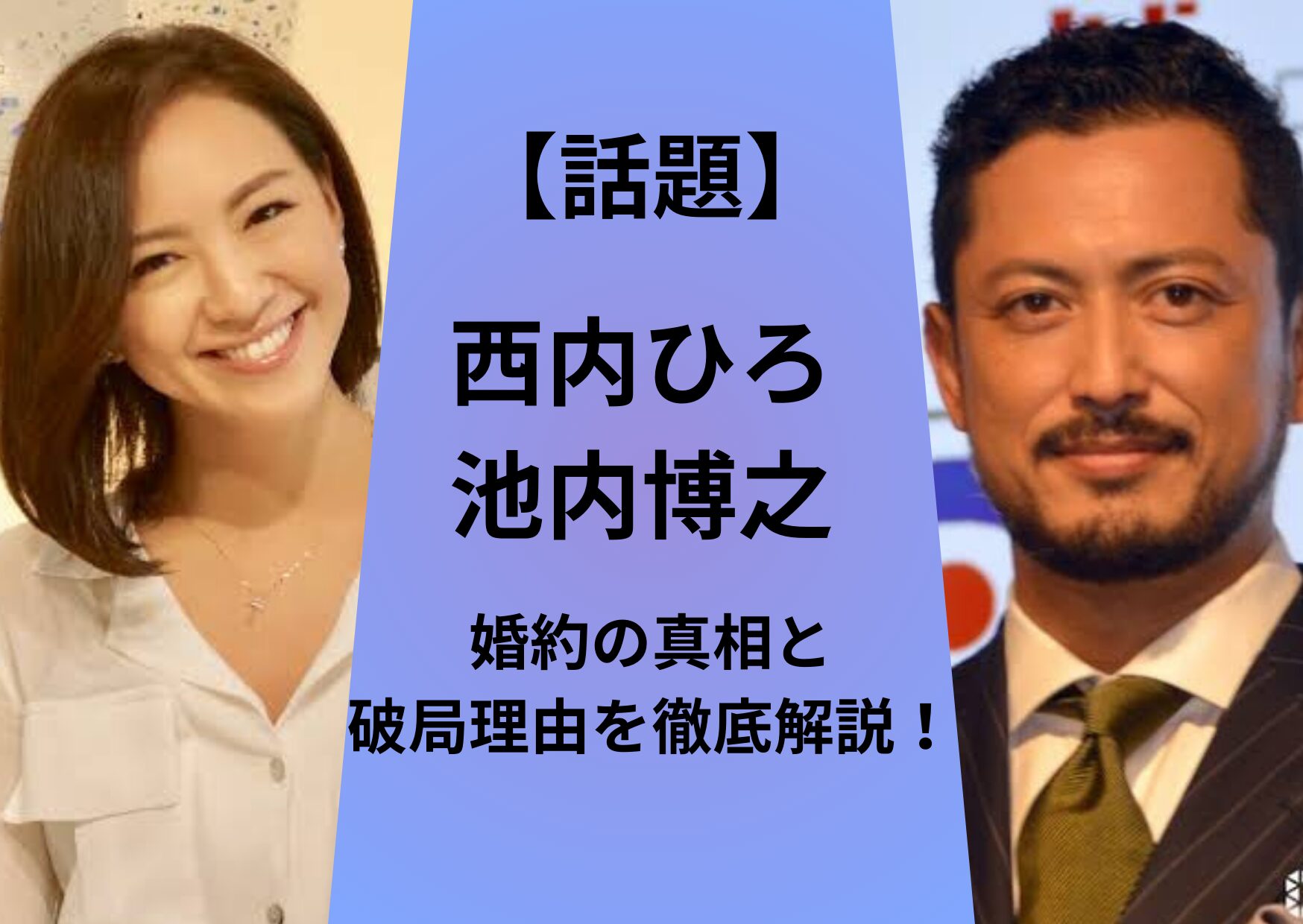当時のメディア報道・掲載写真